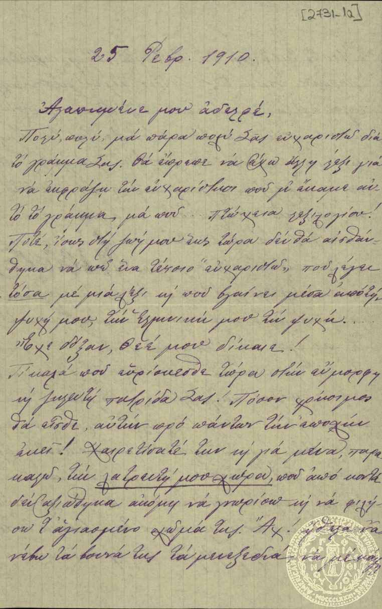 Document image